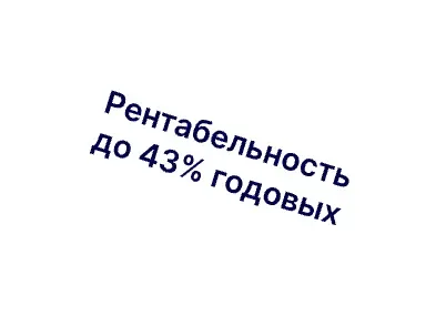 Rental