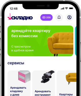 phone