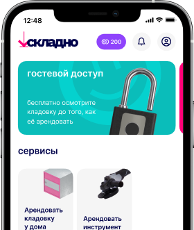 phone
